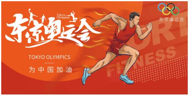 QQ截图20210805092520